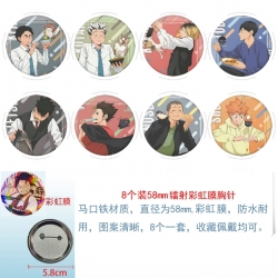 Haikyuu!! Anime Circular laser...