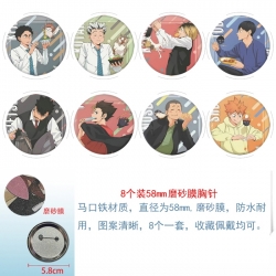 Haikyuu!! Anime Round cloth fi...