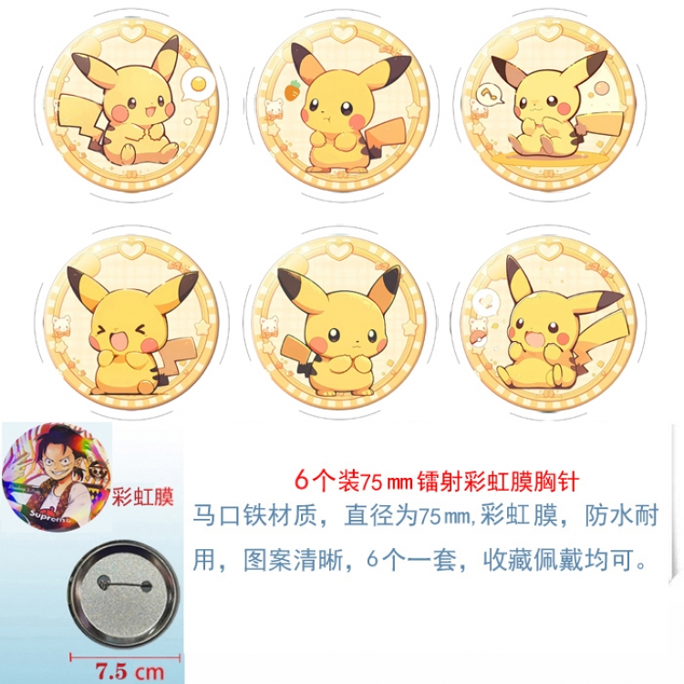 Pokemon Anime Rainbow Mask Badge Brooch 75MM a set of 6