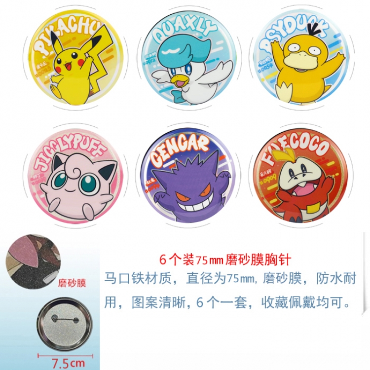 Pokemon Anime Matte film brooch badge 75MM a set of 6