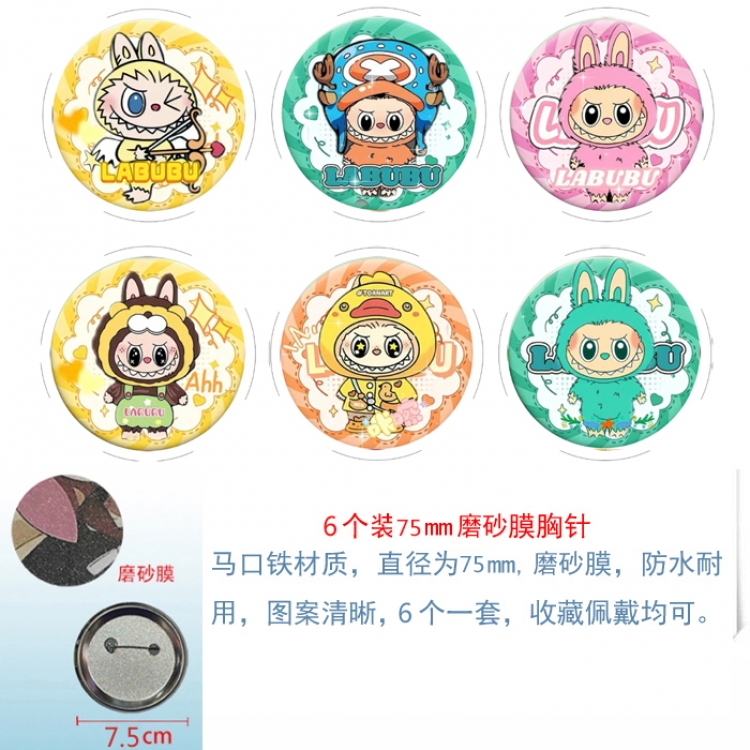 Labubu Anime Matte film brooch badge 75MM a set of 6