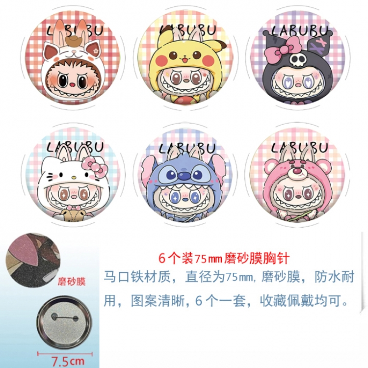 Labubu Anime Matte film brooch badge 75MM a set of 6