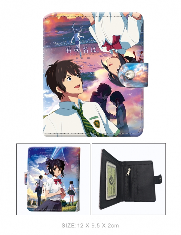 Your Name wallet short wallet buckle storage bag 12x9.5x2CM 60G