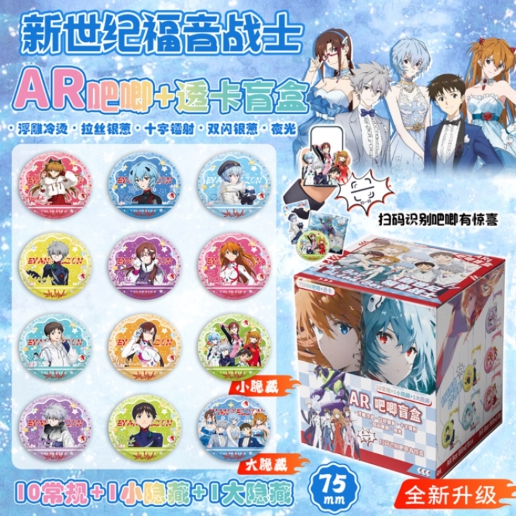 EVA Anime peripheral AR bar blind box badge box chest badge 75mm a set of 12