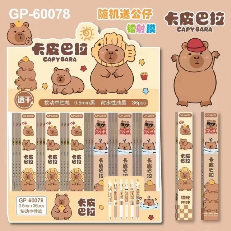 Kapibala Cartoon Box Blind Box Pen Exam Brushing Black Neutral Pen 0.5mm a set of 36