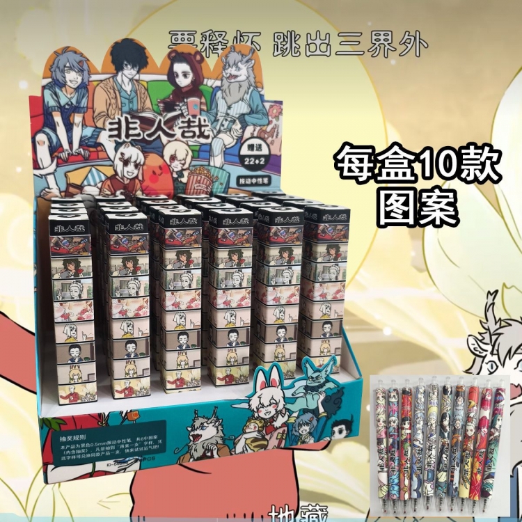 Deviant Cartoon peripheral anime cartoon pen trend blind box pen student stationery box a set of 24