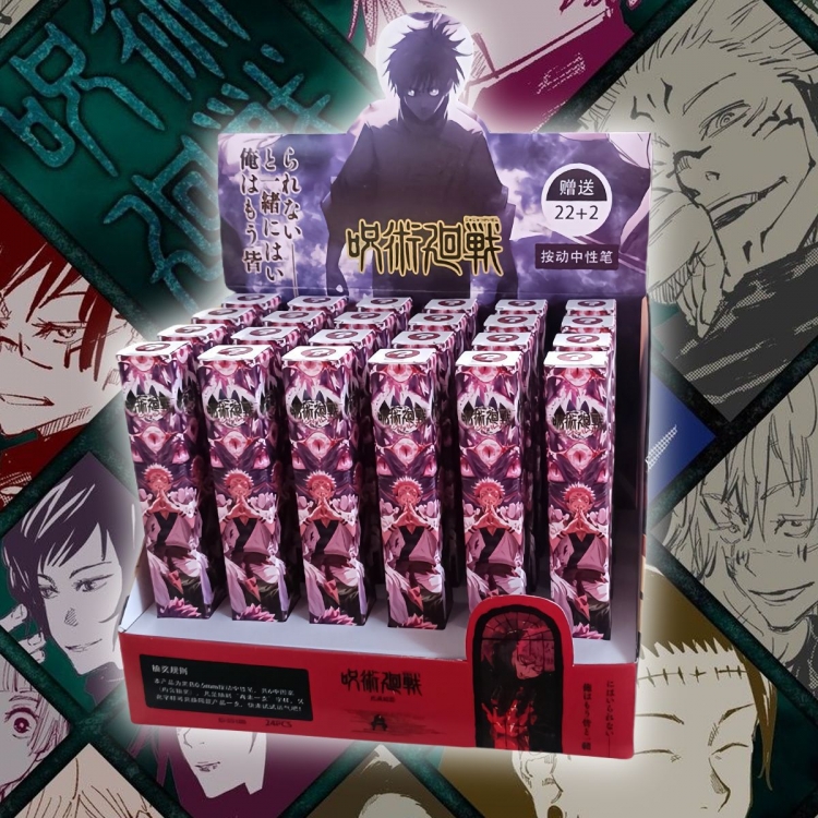 Jujutsu Kaisen Cartoon peripheral anime cartoon pen trend blind box pen student stationery box a set of 24
