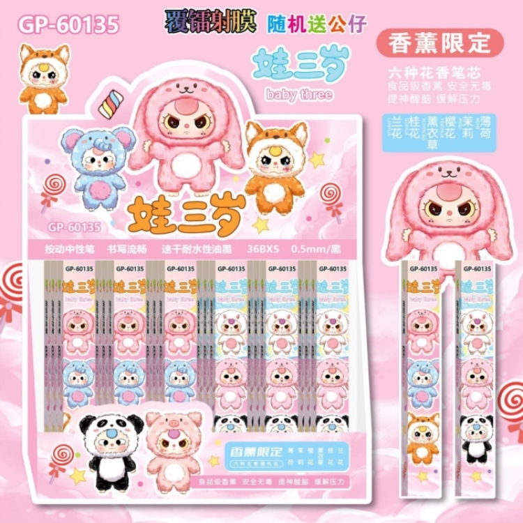 Baby three Aromatherapy Edition Boxed Student Cartoon Pen Exam Black Neutral Pen 0.5mm a set of 36