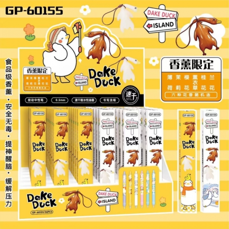 Dake Duck Aromatherapy Edition Boxed Student Cartoon Pen Exam Black Neutral Pen 0.5mm a set of 36