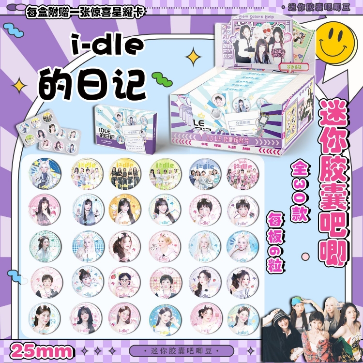 I-dle  Baiji blind draw peripheral tin badge chest badge blind bag Diameter 2.5cm a set of 30