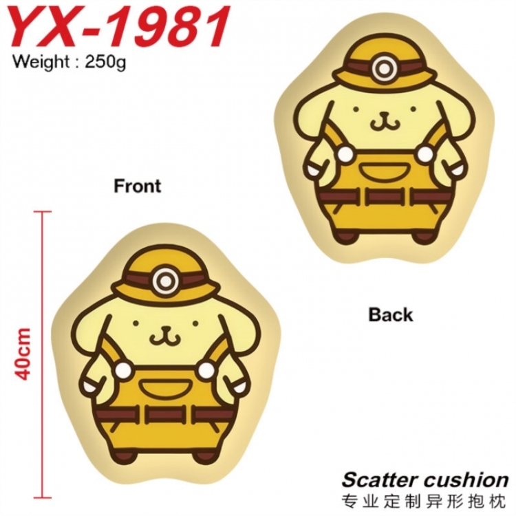 Sanrio Anime Alien Double sided Printed Pillow 40cm