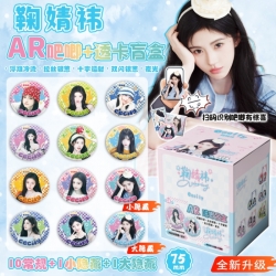 Cecily Anime peripheral AR bar...