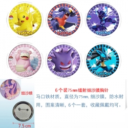 Pokemon Anime Fine sand film b...