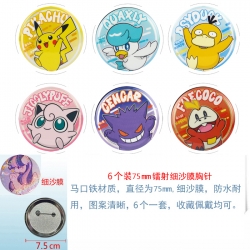 Pokemon Anime Fine sand film b...