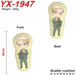 SPY×FAMILY Anime Alien Double ...