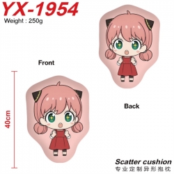 SPY×FAMILY Anime Alien Double ...