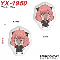 SPY×FAMILY Anime Alien Double ...