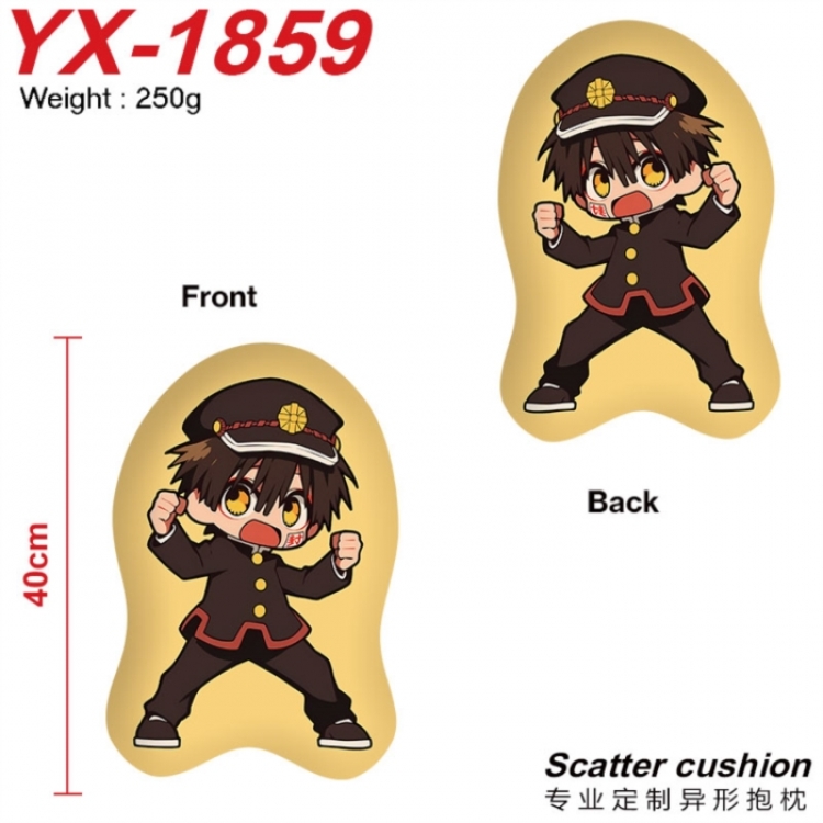 Toilet-bound Hanako-kun Anime Alien Double sided Printed Pillow 40cm