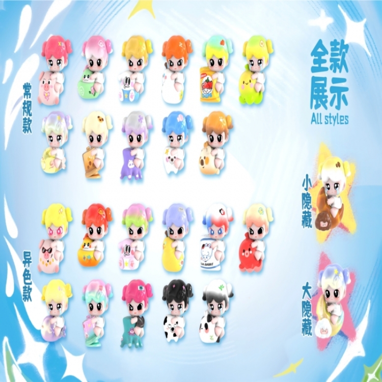 XAXA Hug a series of blind box trendy ornaments a set of 15