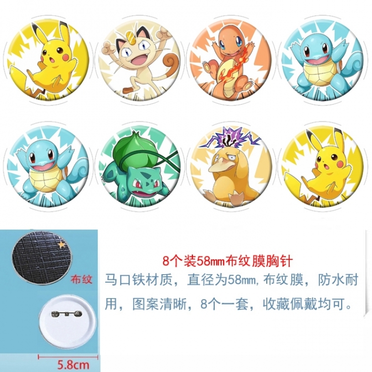 Pokemon Anime Round cloth film brooch badge 58MM a set of 8