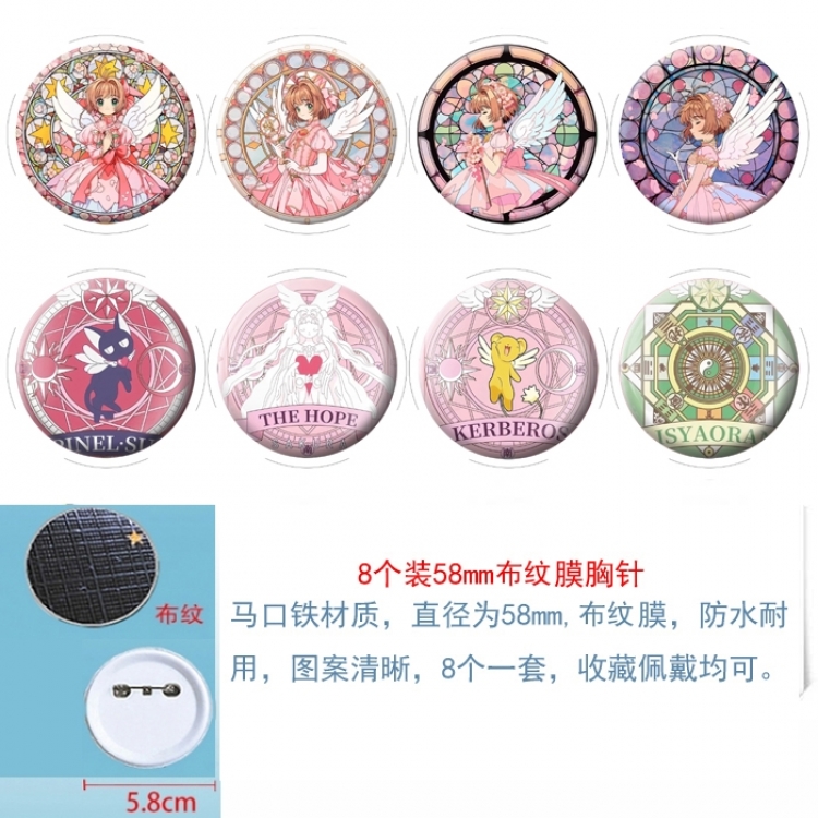 Card Captor Sakura Alien Stage Anime Round cloth film brooch badge 58MM a set of 8
