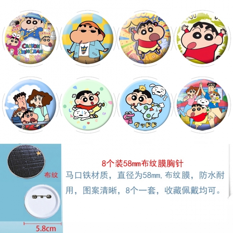 CrayonShin Anime Round cloth film brooch badge 58MM a set of 8