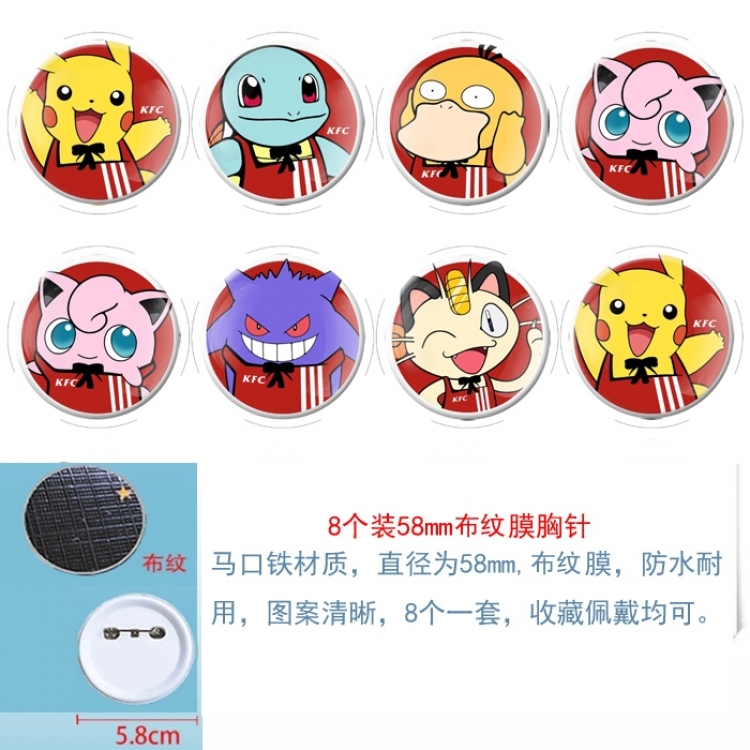 Pokemon Anime Round cloth film brooch badge 58MM a set of 8