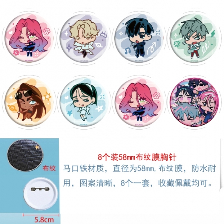 Alien Stage Anime Round cloth film brooch badge 58MM a set of 8