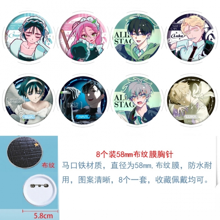 Alien Stage Anime Round cloth film brooch badge 58MM a set of 8