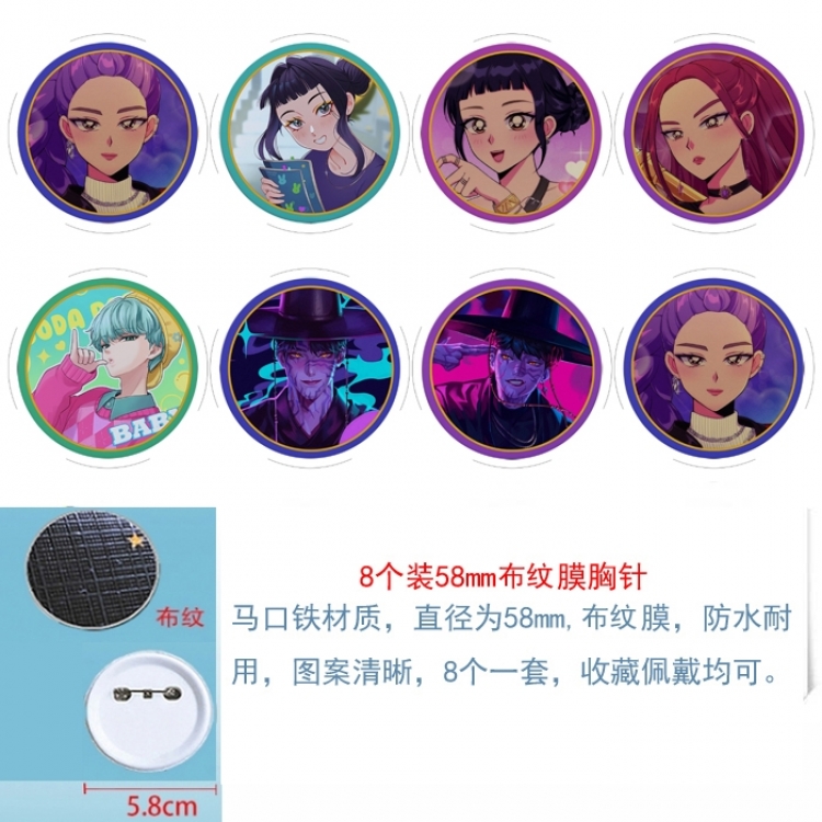 K-Pop:Demon Hunters Anime Round cloth film brooch badge 58MM a set of 8