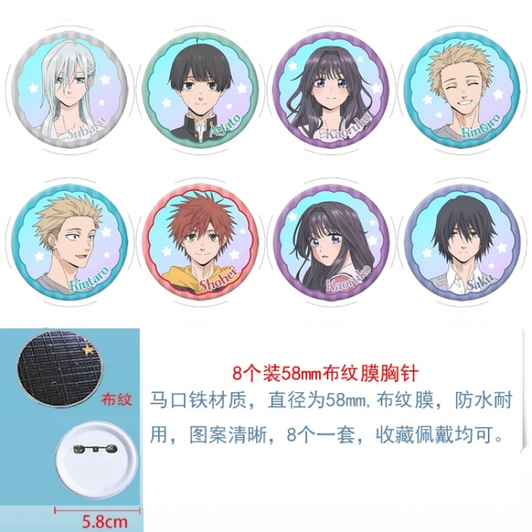 The Fragrant Flower Blooms with Dignity‌ Anime Round cloth film brooch badge 58MM a set of 8