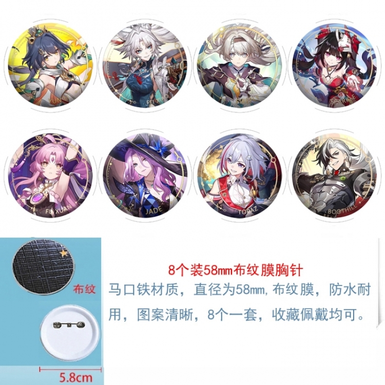 Honkai: Star Rail Anime Round cloth film brooch badge 58MM a set of 8