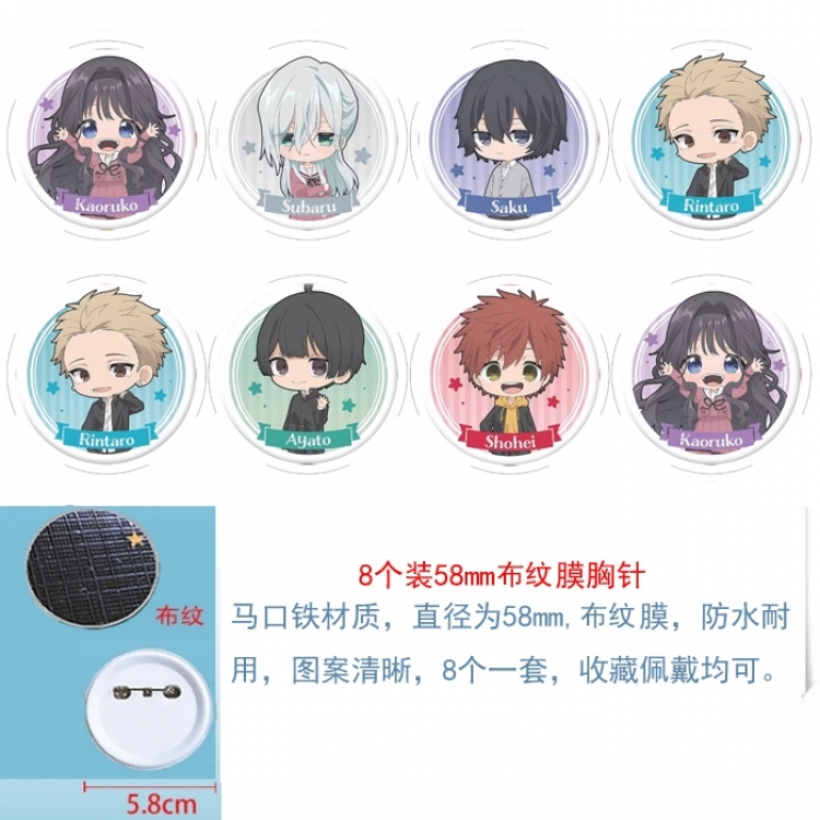 The Fragrant Flower Blooms with Dignity‌ Anime Round cloth film brooch badge 58MM a set of 8