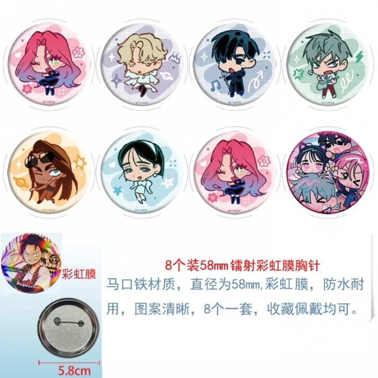 Alien Stage Anime Circular laser brushed film brooch badge 58MM a set of 8