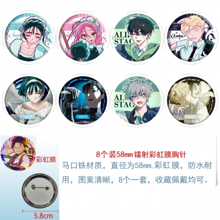 Alien Stage Anime Circular laser brushed film brooch badge 58MM a set of 8