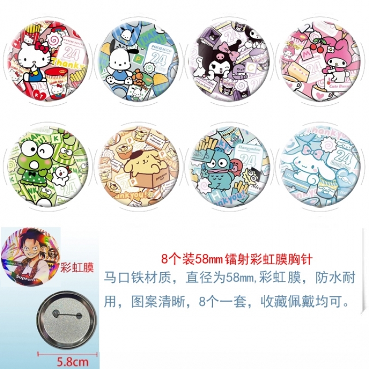 Sanrio Anime Circular laser brushed film brooch badge 58MM a set of 8