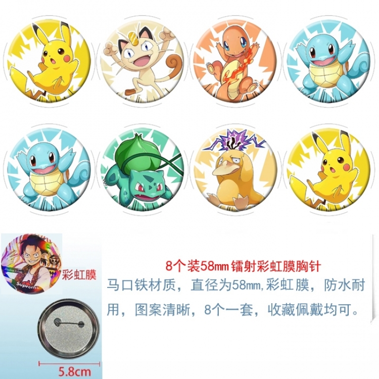 Pokemon  Anime Circular laser brushed film brooch badge 58MM a set of 8