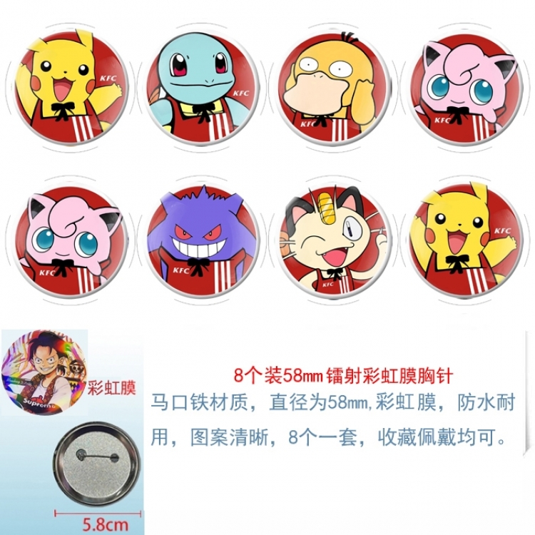 Pokemon  Anime Circular laser brushed film brooch badge 58MM a set of 8