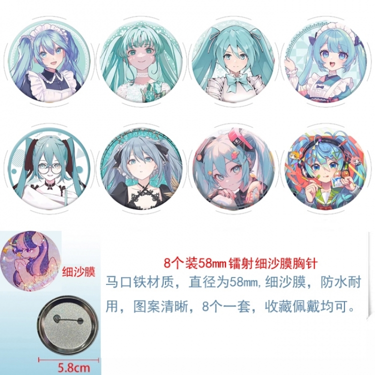 Hatsune Miku  Anime Circular laser fine sand film brooch badge 58MM a set of 8
