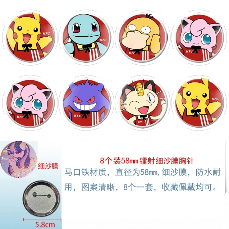 Pokemon  Anime Circular laser fine sand film brooch badge 58MM a set of 8