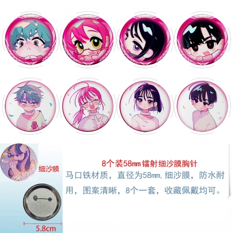 Alien Stage  Anime Circular laser fine sand film brooch badge 58MM a set of 8