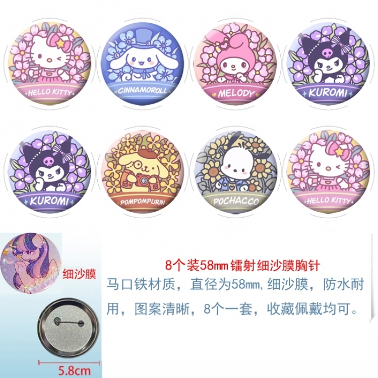 Sanrio Anime Circular laser fine sand film brooch badge 58MM a set of 8