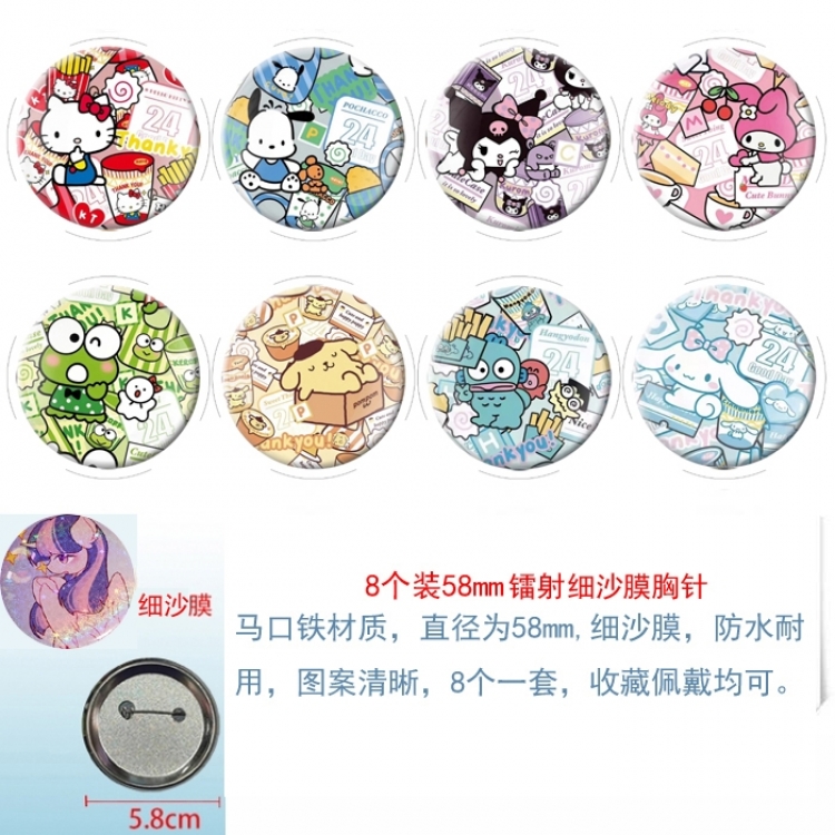 Sanrio Anime Circular laser fine sand film brooch badge 58MM a set of 8