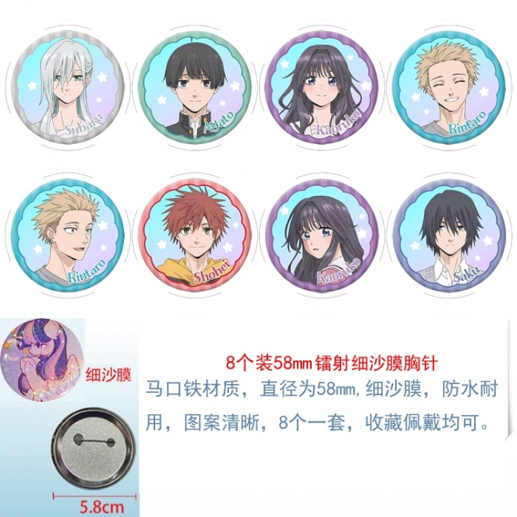 The Fragrant Flower Blooms with Dignity‌ Anime Circular laser fine sand film brooch badge 58MM a set of 8