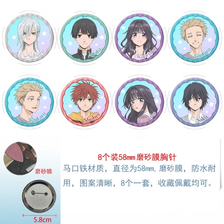 The Fragrant Flower Blooms with Dignity‌ Anime round Astral membrane brooch badge 58MM a set of 8