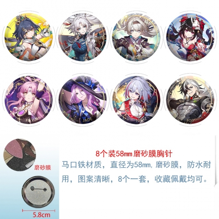 Honkai: Star Rail Anime round Astral membrane brooch badge 58MM a set of 8