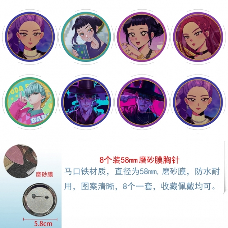 K-Pop:Demon Hunters Anime round Astral membrane brooch badge 58MM a set of 8