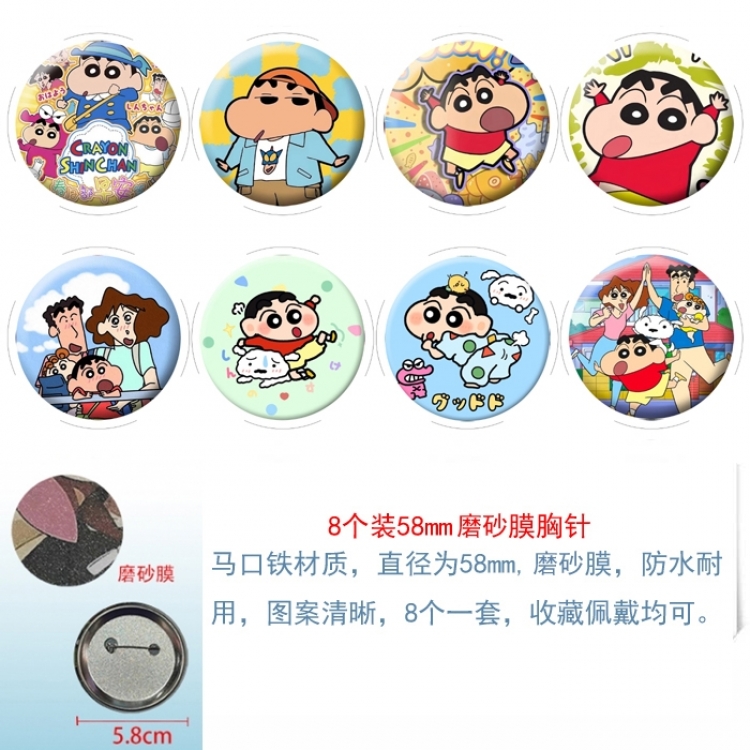 CrayonShin Anime round Astral membrane brooch badge 58MM a set of 8