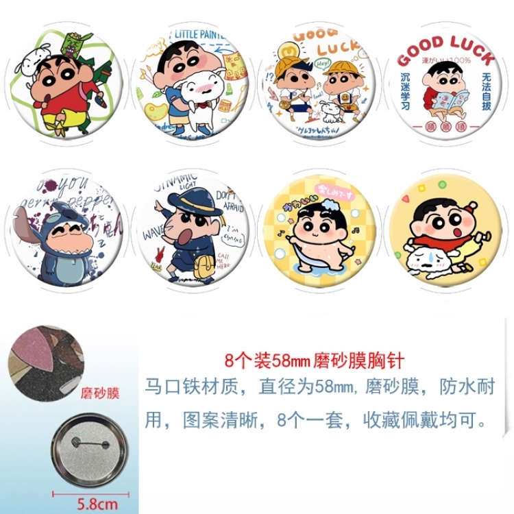 CrayonShin Anime round Astral membrane brooch badge 58MM a set of 8