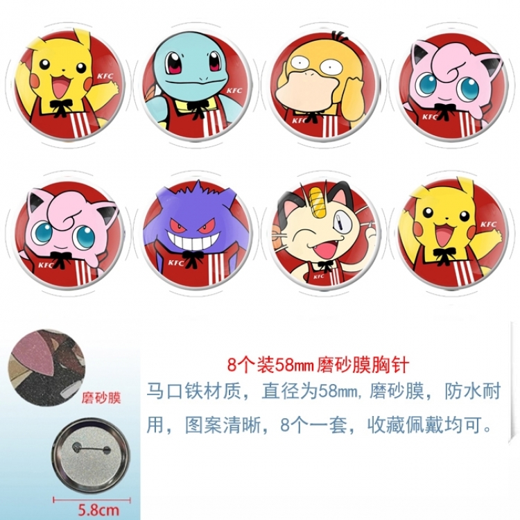 Pokemon Anime round Astral membrane brooch badge 58MM a set of 8